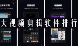 大视频,揭秘背后故事与精彩瞬间